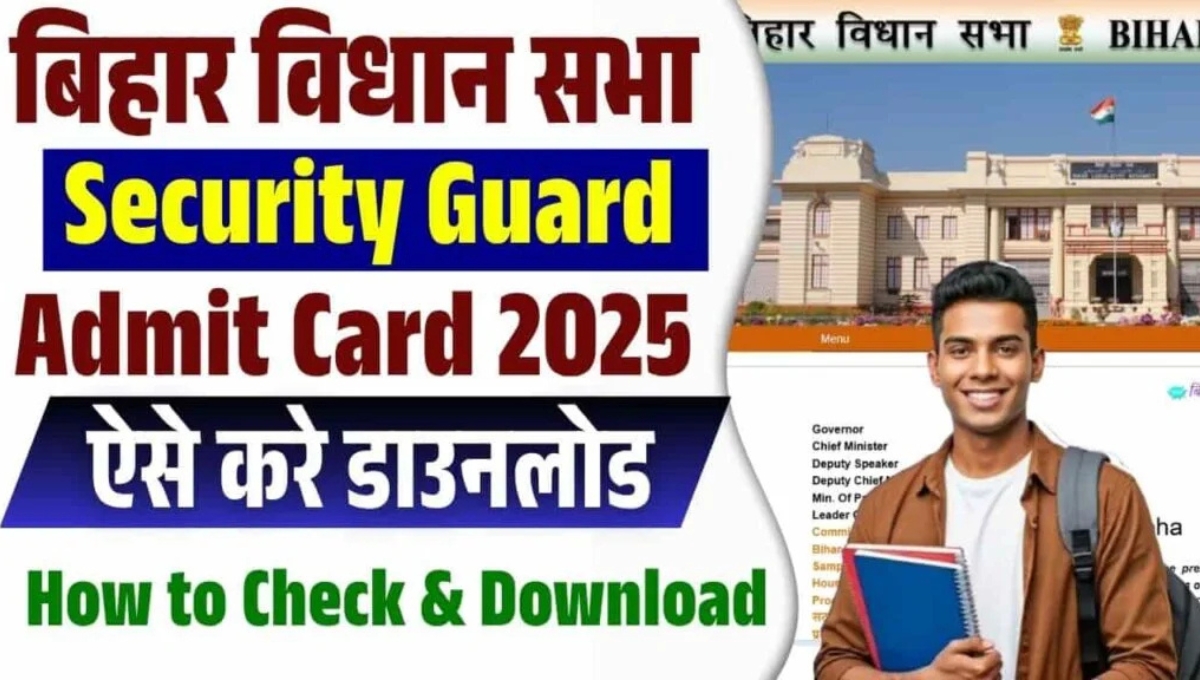 Bihar Vidhansabha सुरक्षा गार्ड PET एडमिट कार्ड 2025: सफलता की ओर एक और कदम