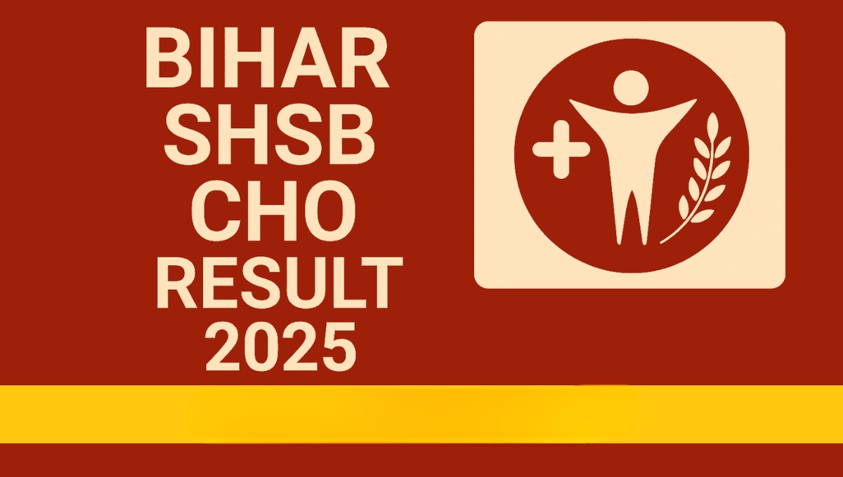 बिहार SHSB CHO परिणाम 2025: आपके सपनों की पहली मंजिल