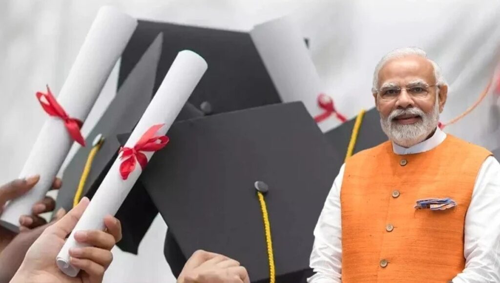 Pradhan Mantri Vidyalakshmi Yojana: शिक्षा के सपनों को पंख देने वाली योजना